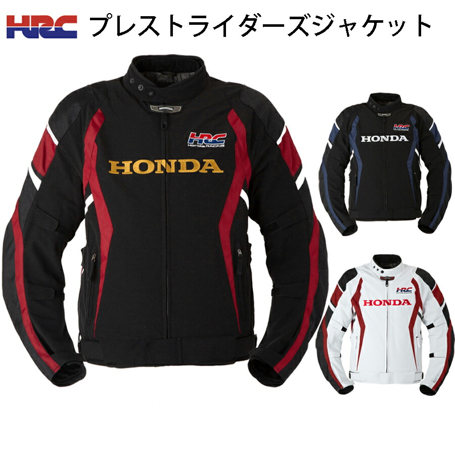 美品】ホンダ Honda ストリームジャケット ブラック LL (秋冬向け