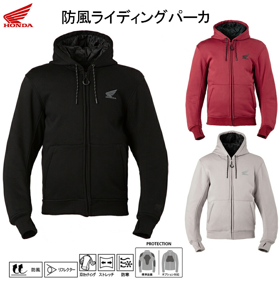 楽天市場】秋冬ジャケット/ Honda ストリートパーカーブースト / 0SYES