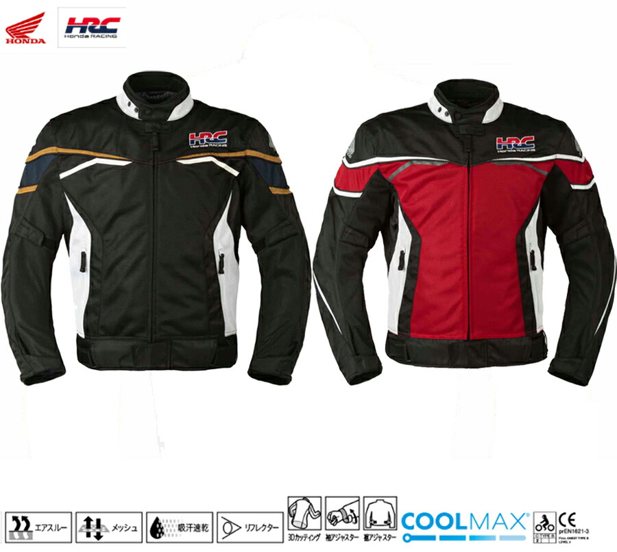 楽天市場】残り僅か / HRC ファントムメッシュジャケット / 0SYES-23B