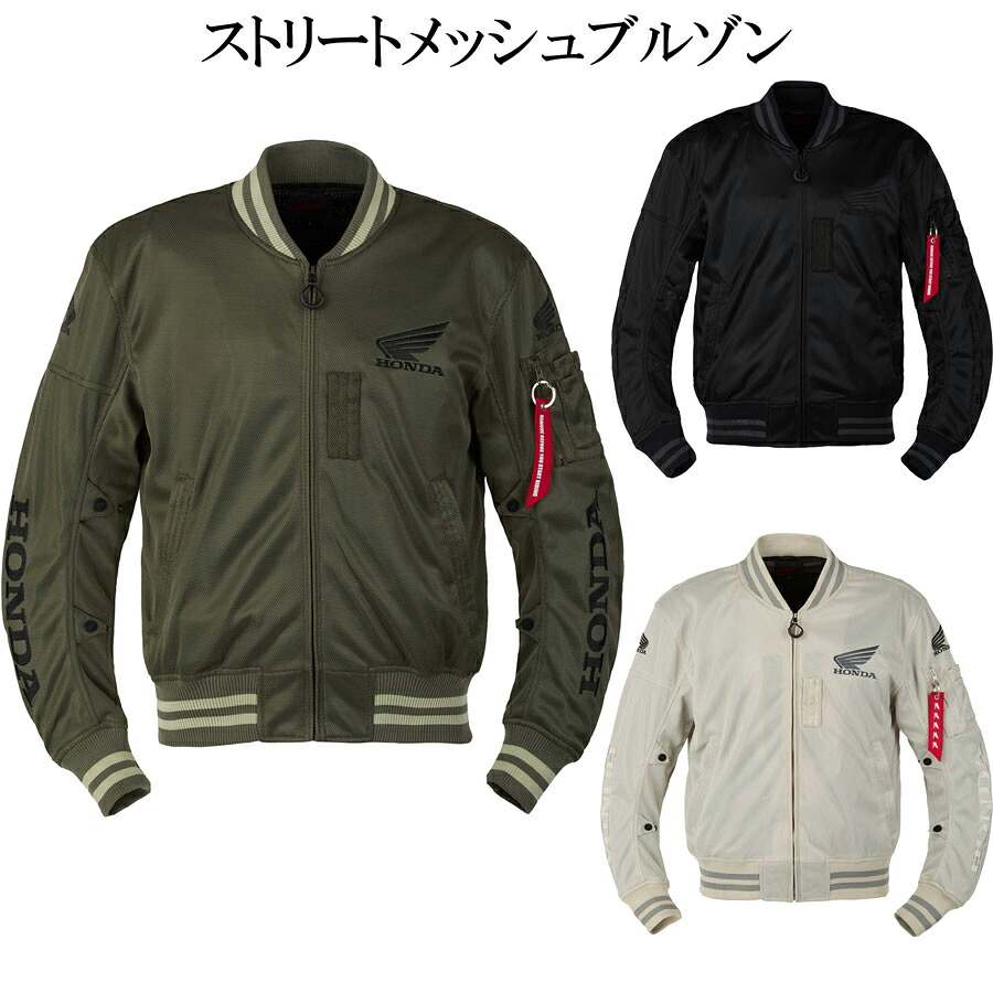 2026年【新入荷】春夏ジャケット ホンダ ストリートメッシュブルゾン 0SYES-83A バイク ウェア