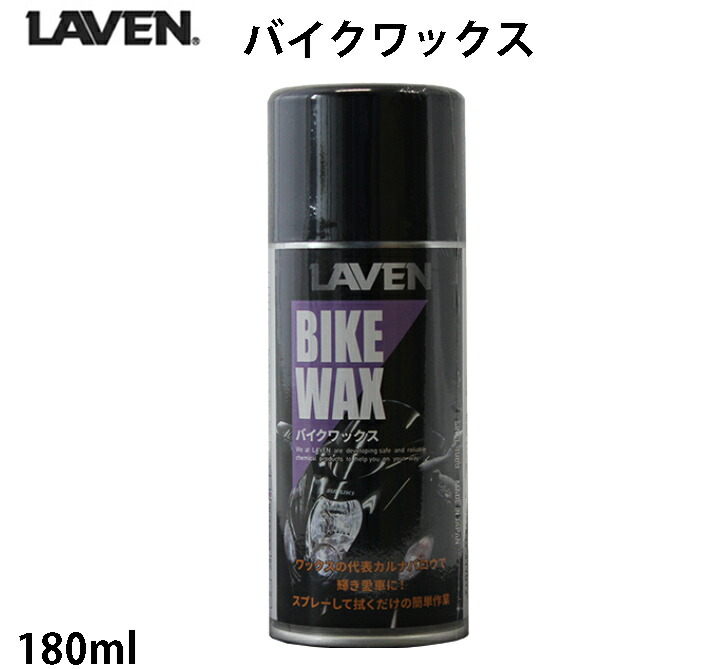 BELSTAFF WAX KIT ワックスドレッシングセット BELSTAFF WAX KIT ワックスドレッシングセット - メルカリ