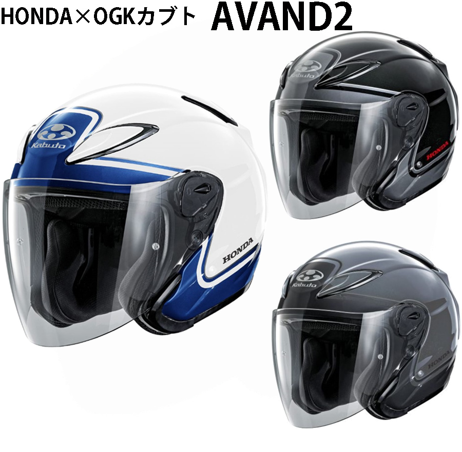 楽天市場】Honda×Arai RX-7X CBフルフェイスヘルメット / 0SHGK-RX7X : モトラビット