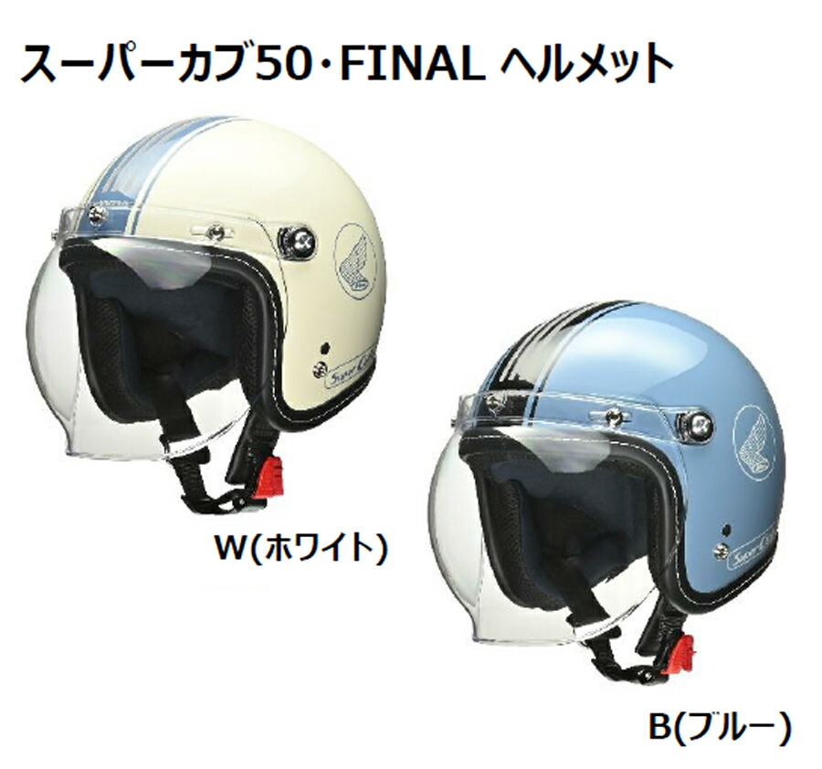 【新品未使用】ラパイドネオ ホンダ x アライコラボモデル【オプション付き】 ラパイドネオ Honda smart graphic(S ガンメタ): ウェア・グッズ
