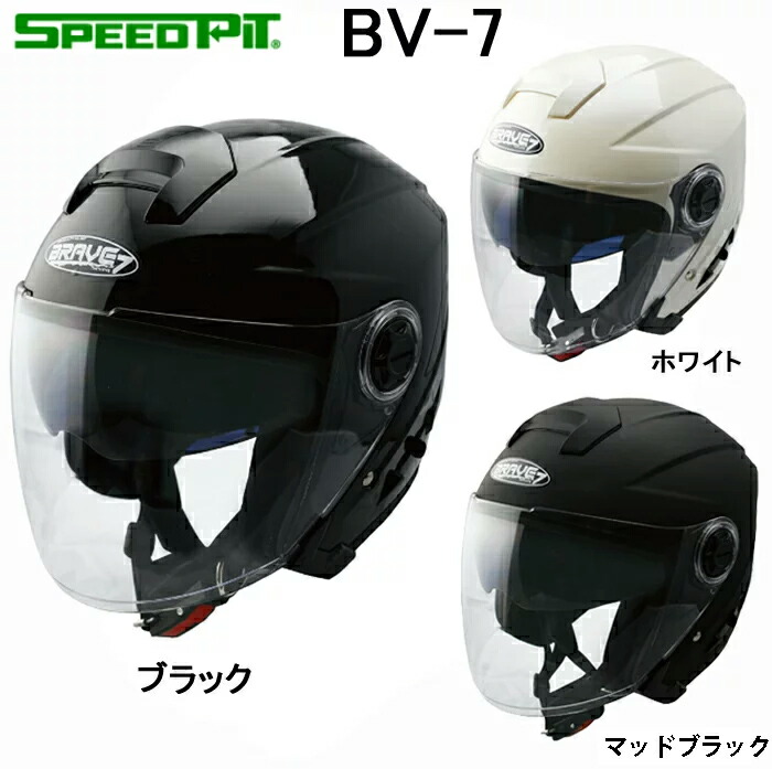 スピードピット BV-7 インナーシールド / Ｍ・Ｌ・ＸＬサイズ