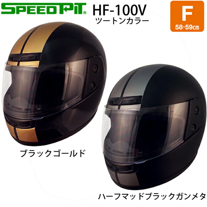 楽天市場】ヘルメット【メーカー在庫限り】AVAND2 ホンダ×OGK