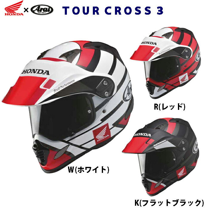 楽天市場】Honda×Arai RX-7X CBフルフェイスヘルメット / 0SHGK-RX7X : モトラビット