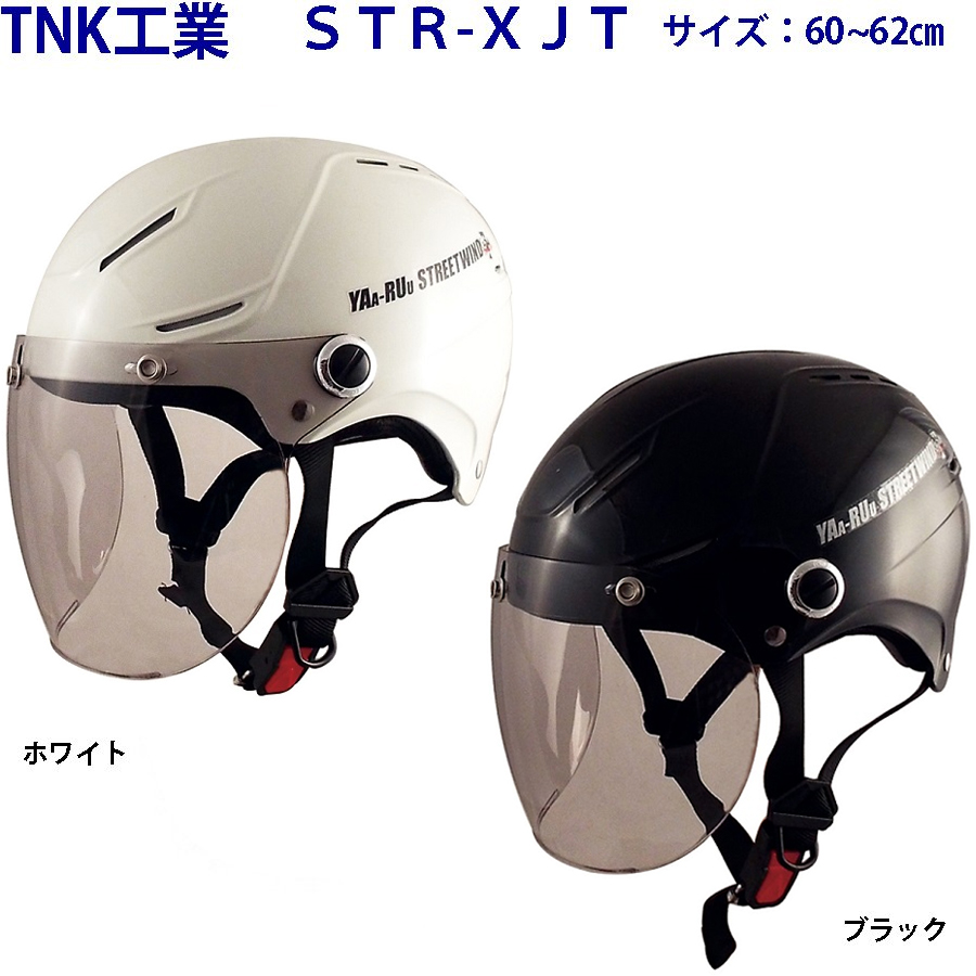 楽天市場】ホンダ×Arai ラパイドネオ Honda smart graphic / 全
