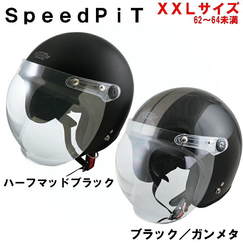 楽天市場】Honda×Arai RX-7X CBフルフェイスヘルメット / 0SHGK-RX7X : モトラビット