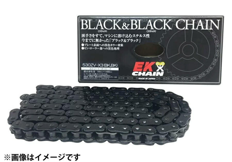 EKチェｰン(江沼チェン) シールチェーン 525ZV-X3(BK;BK) ブラック 90L～150L MLJ(標準)カシメ1L継手あり｜モトラビット 19,113円