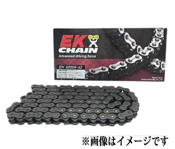 EKチェｰン(江沼チェン) シールチェーン 520LM-X スチール MLJ(標準)カシメ 90L～150L｜モトラビット