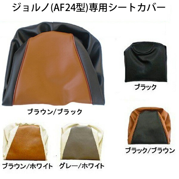 ホンダ TODAY トゥデイ (AF61)後部メクレ対応品（キャブ仕様車）専用