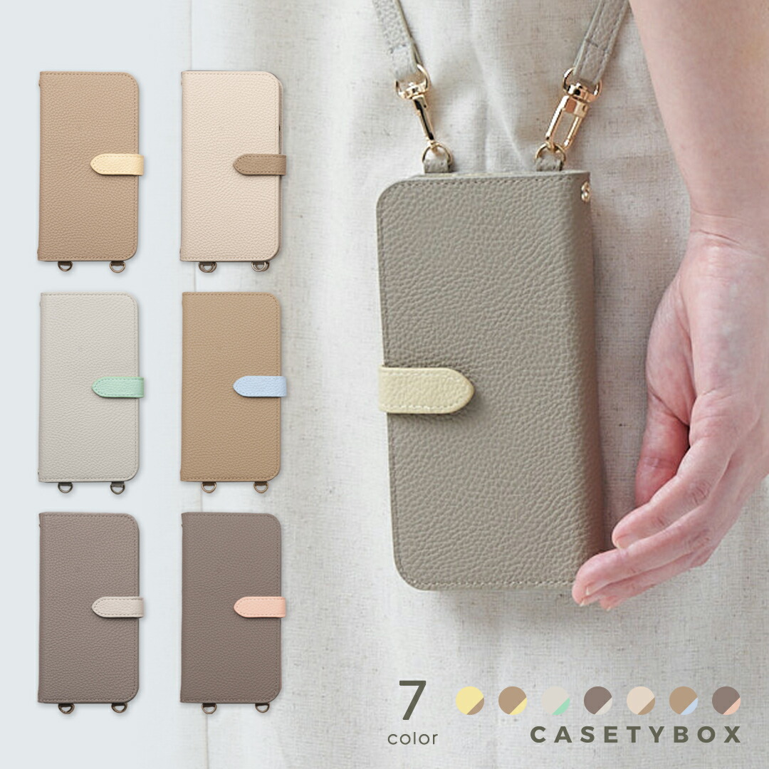 楽天市場】Casetybox スマホショルダー スマホケース ショルダー 