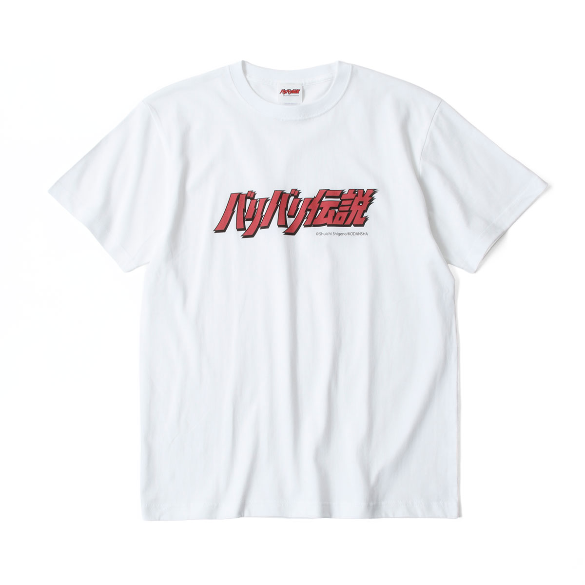 楽天市場】Tシャツ バリバリ伝説 グン＆秀吉Tシャツ バイク