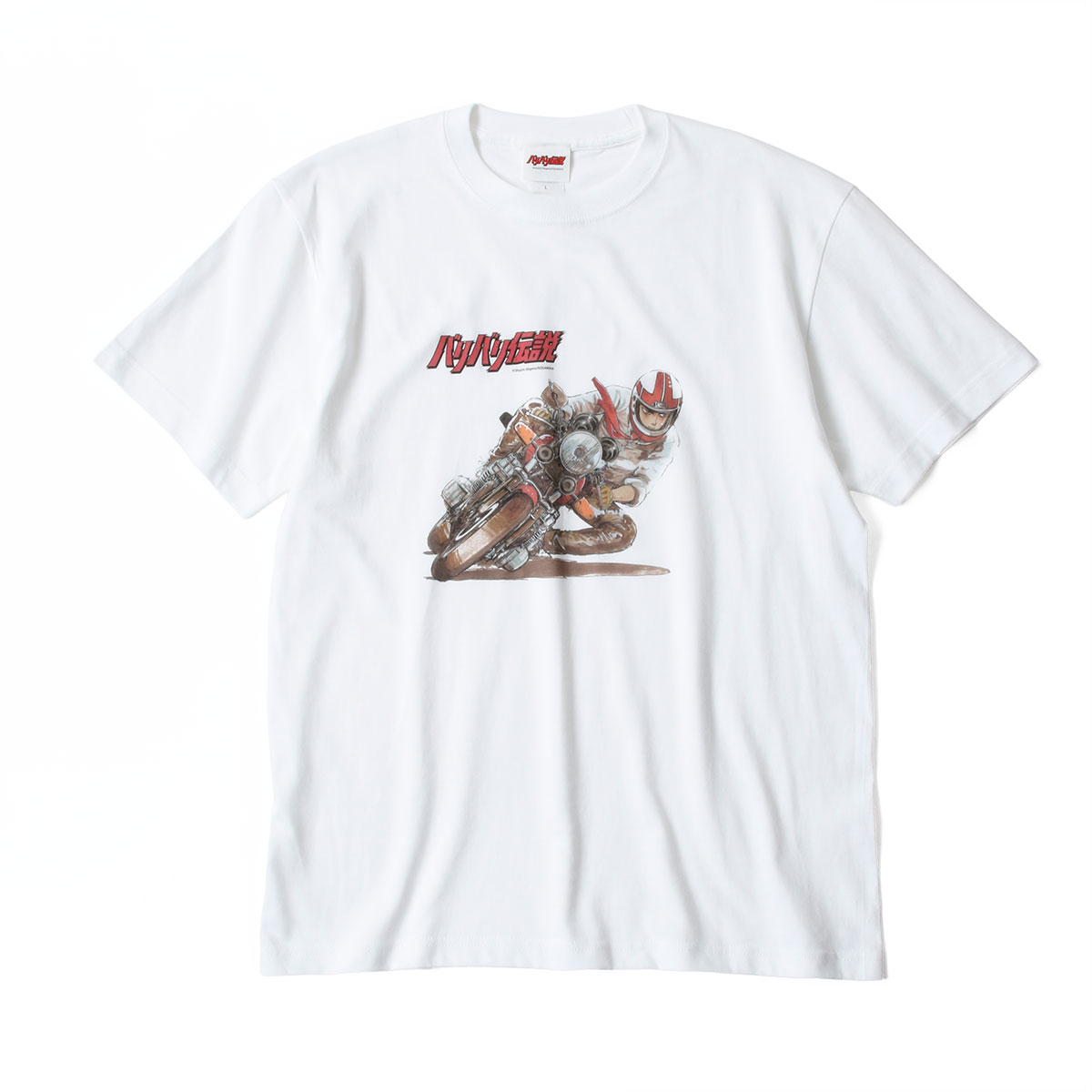 バリバリ伝説 Tシャツ（限定品） ○新商品○『バリバリ伝説』Tシャツが新発売！！ | NEWSCAST