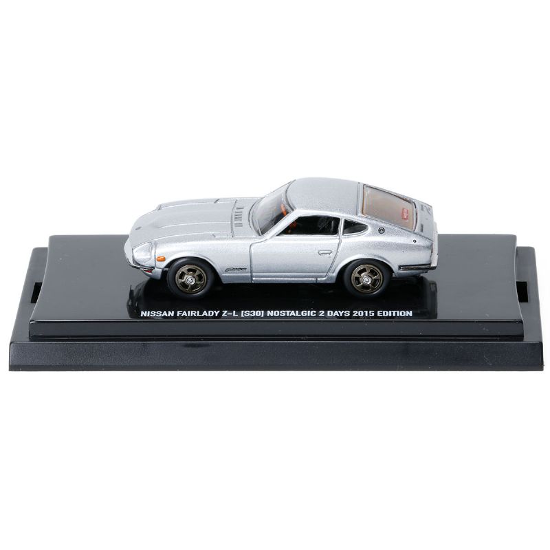 楽天市場】模型 芸文社 京商 1/64 日産 フェアレディ Z （S30 