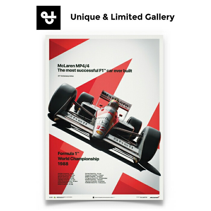 楽天市場 Unique Limited Gallery Mclaren Mp4 4 F1 ポスター Mclaren マクラーレン Ayrton Senna Mp4 Mp4 4 アイルトン セナ サンマリノ F1 Formula フォーミュラ 音速の貴公子 ポスター Motorimoda