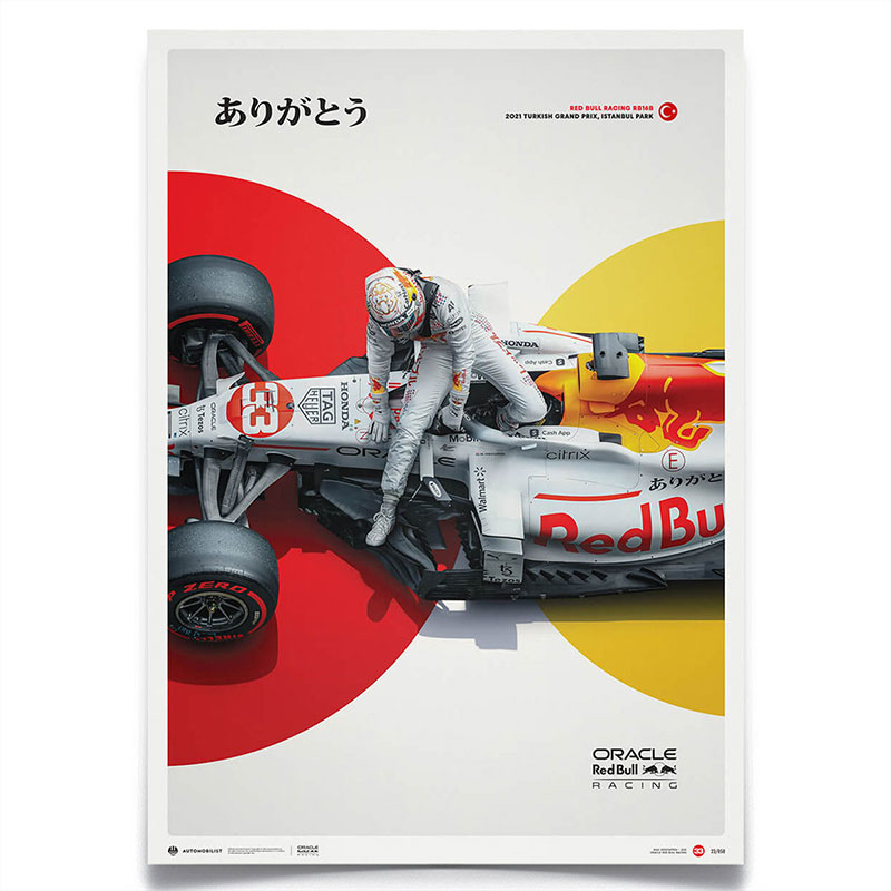 【新品未使用】F1／エフワン公開記念！オリジナルドリンクカップ ポスター付き エフワン F1 ドリンクカップ｜Yahoo!フリマ（旧PayPayフリマ）