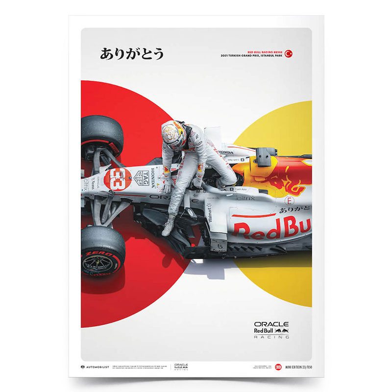 【未開封】2021 F1 レッドブルホンダ トルコGP (ポストカード付) 未開封 ホンダ F1 ポストカード 12枚セット レッドブル ホンダ