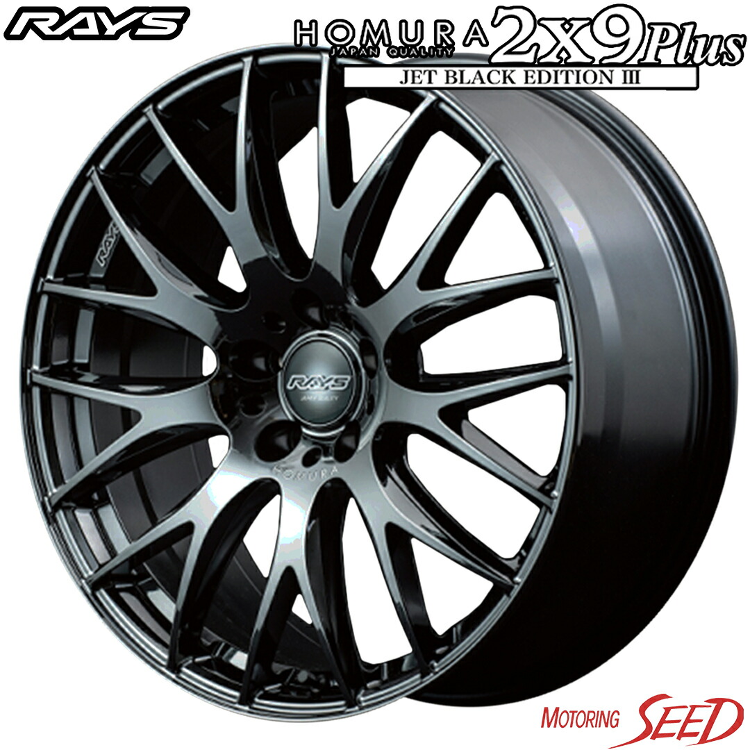 【楽天市場】【カローラ 200系等に】RAYS HOMURA 2X9Plus JET BLACK EDITION III 18×8J 5H ...