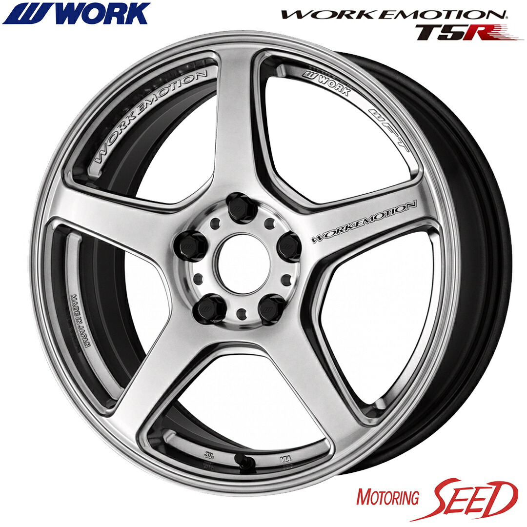 フォレスター レガシーb4等に Work Work Emotion T5r 17 7j 5h 100 48 Pirelli Cinturato P7 215 55r17 サマータイヤホイール4本セット Agoranotizia It