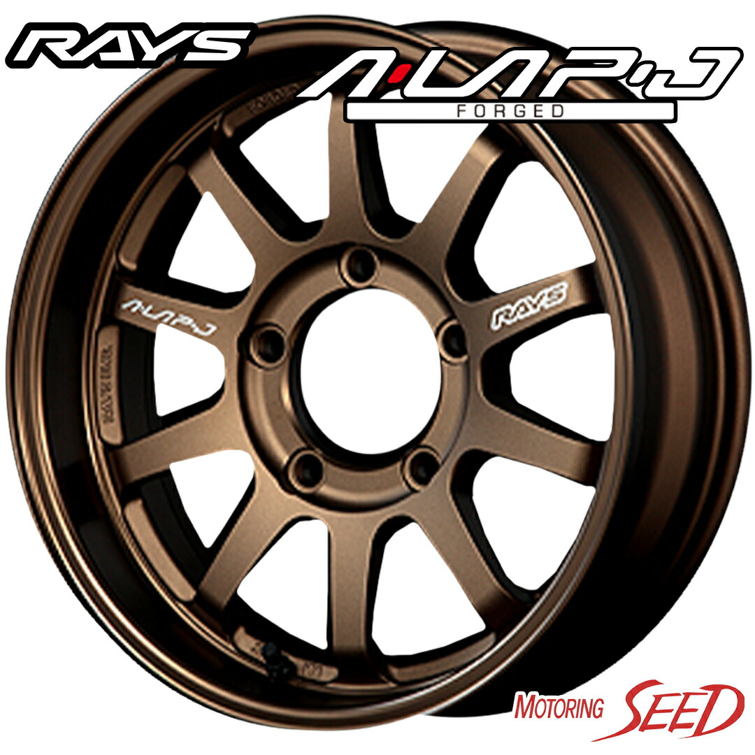 楽天市場】【ジムニーシエラ等に】RAYS Gram Lights 57XR-X 16×6J 5H