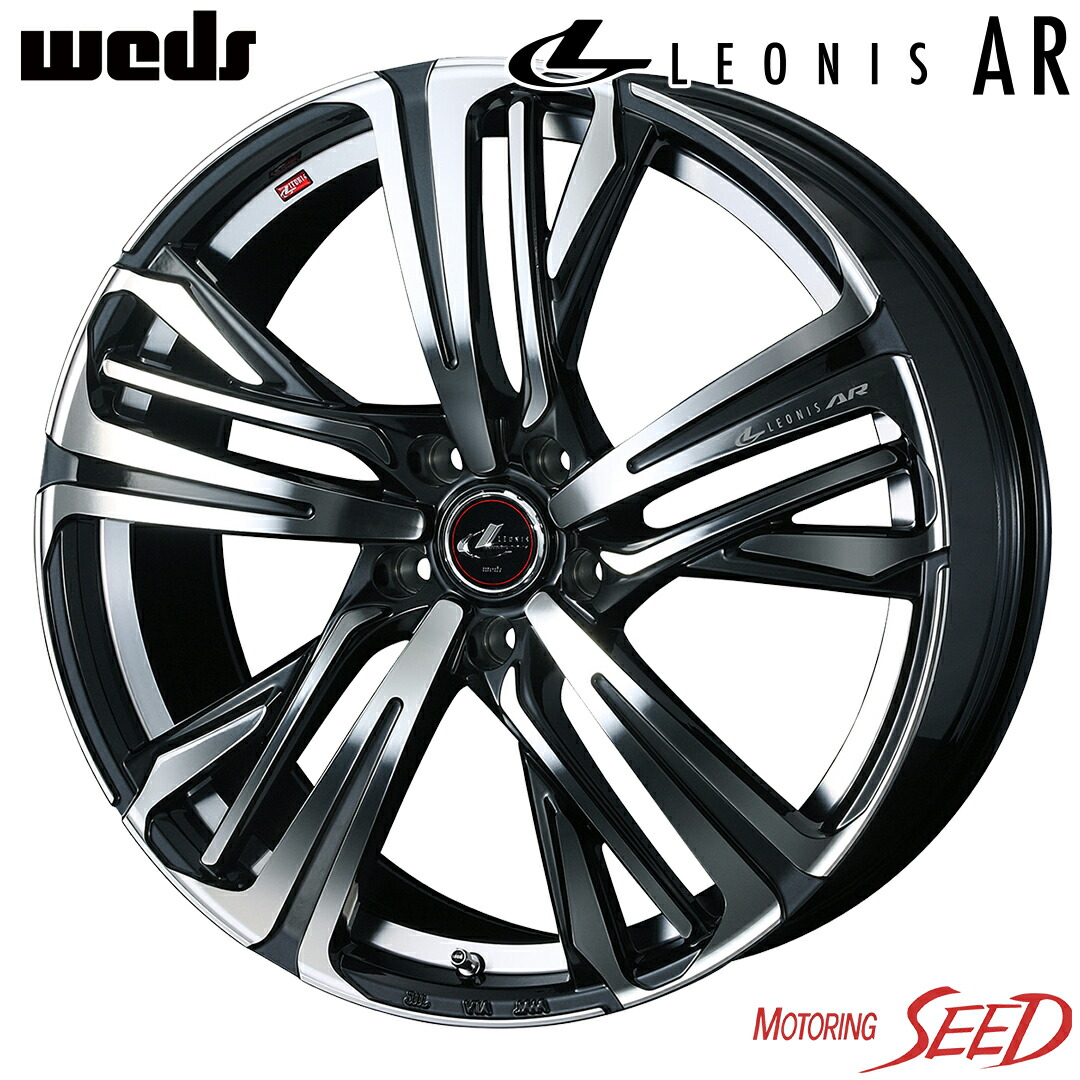 楽天市場】【CX-5、CX-8等に】WEDS LEONIS AR 17×7J 5H 114.3 +42 ...
