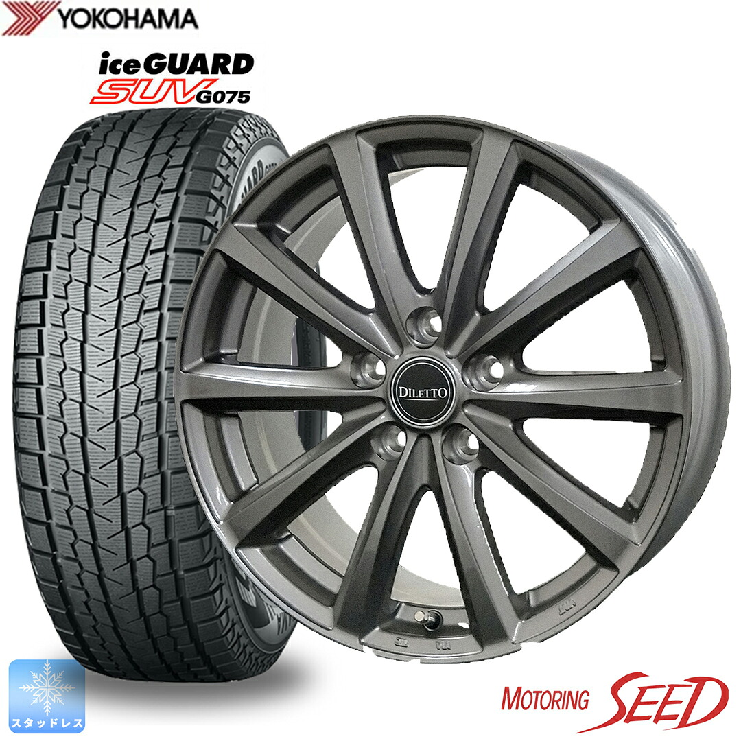 【 ZR-V レイバック 】COSMIC DIAVOLETTO D.TEN 17×7J 5H 114.3 +48 × YOKOHAMA iceGUARD G075 225/60R17 スタッドレス ウインター タイヤホイール4本セット|モータリングシード