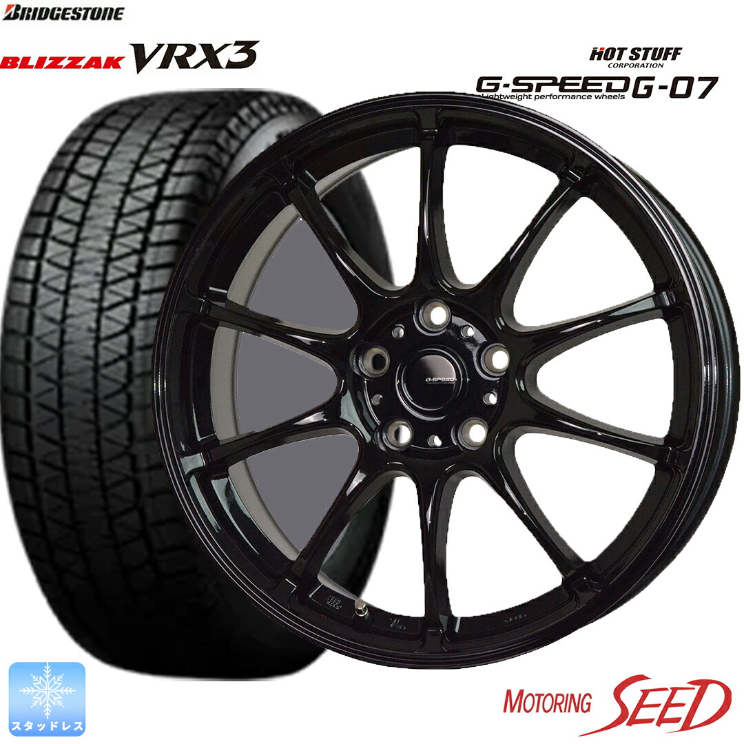 楽天市場】【 ZR-V レイバック 】等WEDS TEAD SH 17×7J 5H 114.3+48