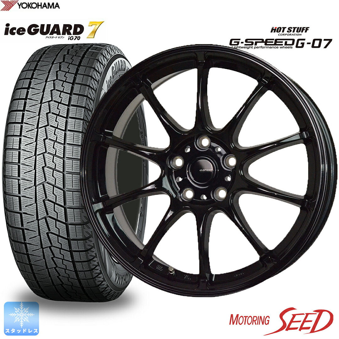 【60プリウス】等 HOT STUFF G・SPEED G-07 17×7J 5H 114.3 +45 × YOKOHAMA ice GUARD 7 iG70 195/60R17 スタッドレス ウインター タイヤホイール4本セット