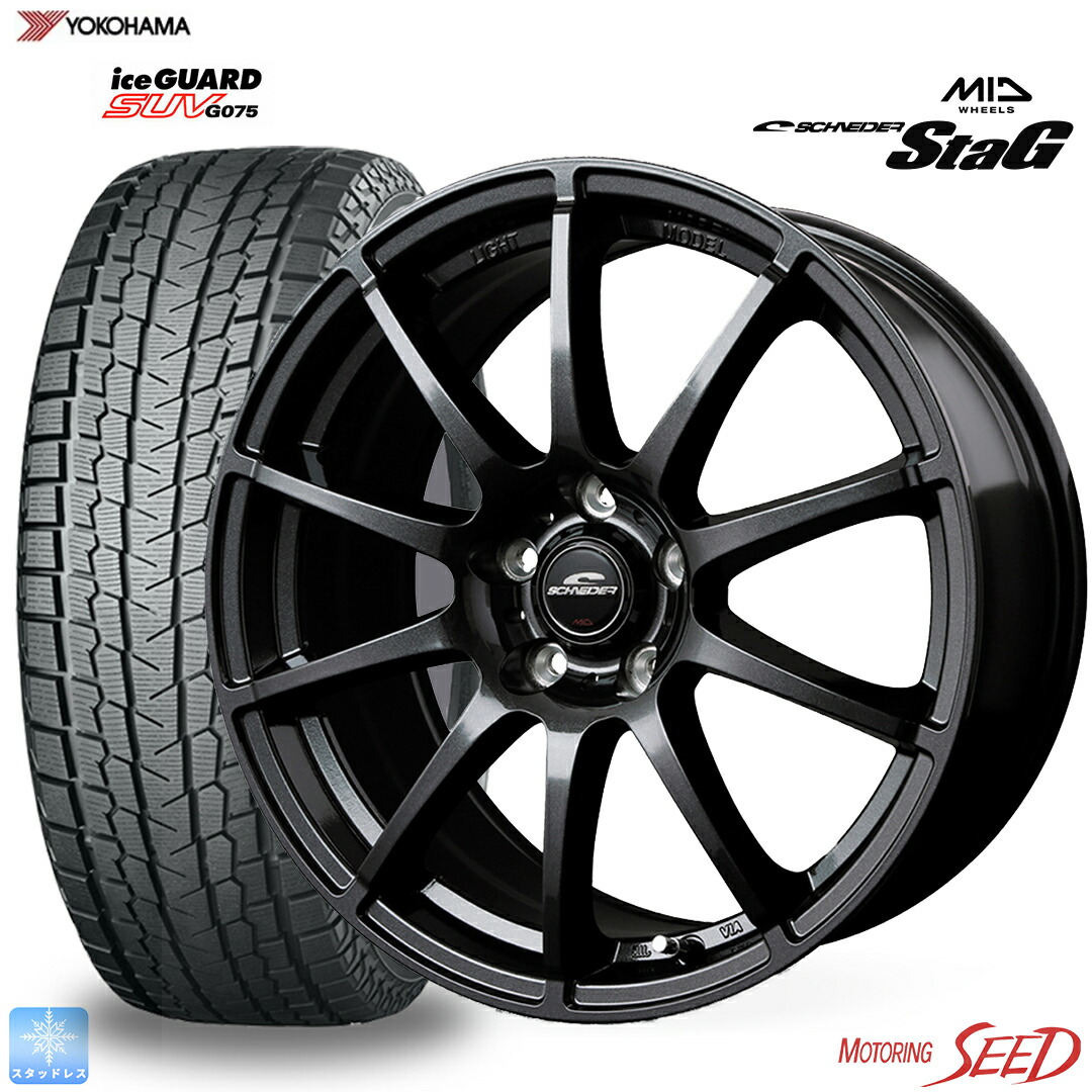 楽天市場】大好評!! 225/60R17ホイール+スタッドレスタイヤ4本