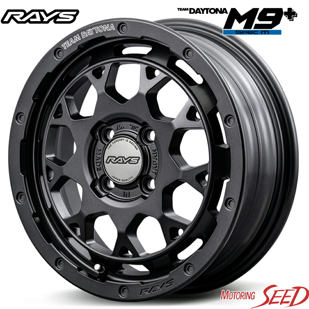 【楽天市場】【タフト、ソリオ等に】RAYS TEAM DAYTONA M9+ 15×5J 4H 100 +45 × TOYO OPEN COUNTRY  R/T ホワイトレター 165/65R15 サマータイヤホイール4本セット : モータリングシード