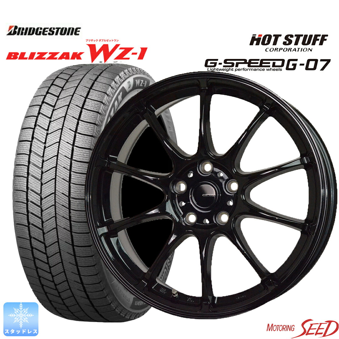楽天市場】【 ZR-V レイバック 】等WEDS TEAD SH 17×7J 5H 114.3+48