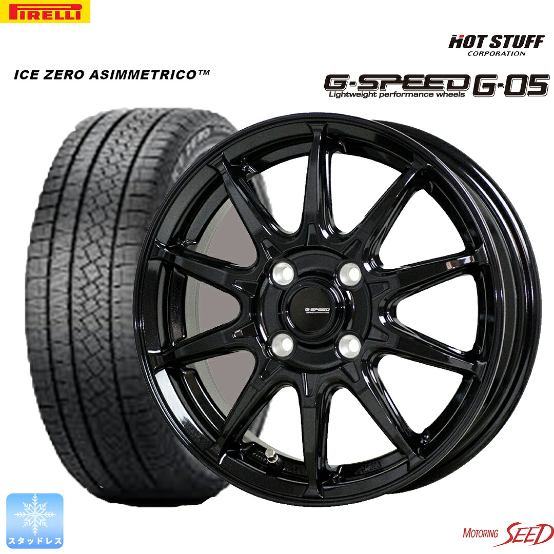 【オーラ】等 HOT STUFF G・SPEED G-05 16×6J 4H 100+45× PIRELLI ICE ZERO ASIMMETRICO 205/55R16 スタッドレス ウインター タイヤホイール4本セット