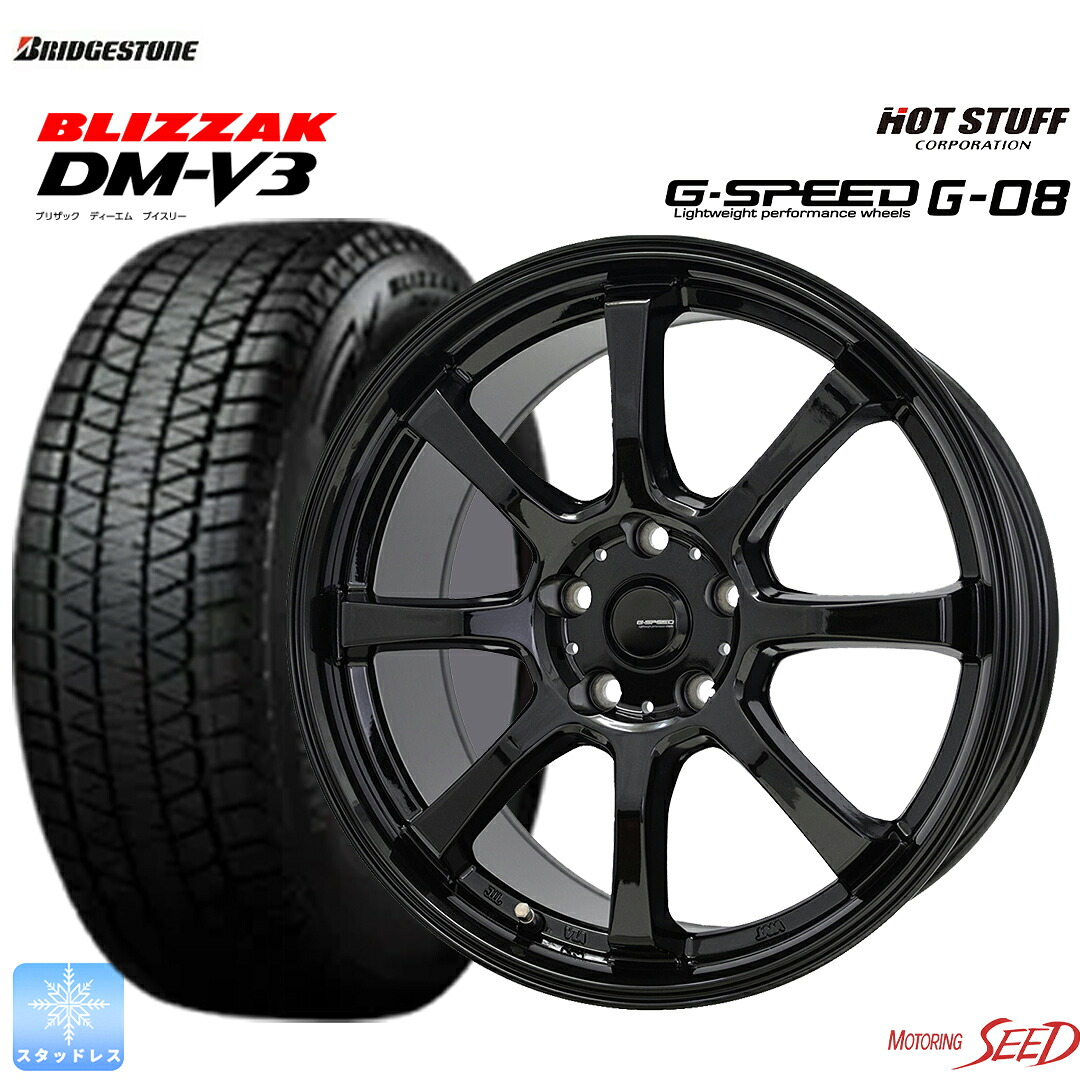 楽天市場】【 ZR-V レイバック 】等WEDS TEAD SH 17×7J 5H 114.3+48