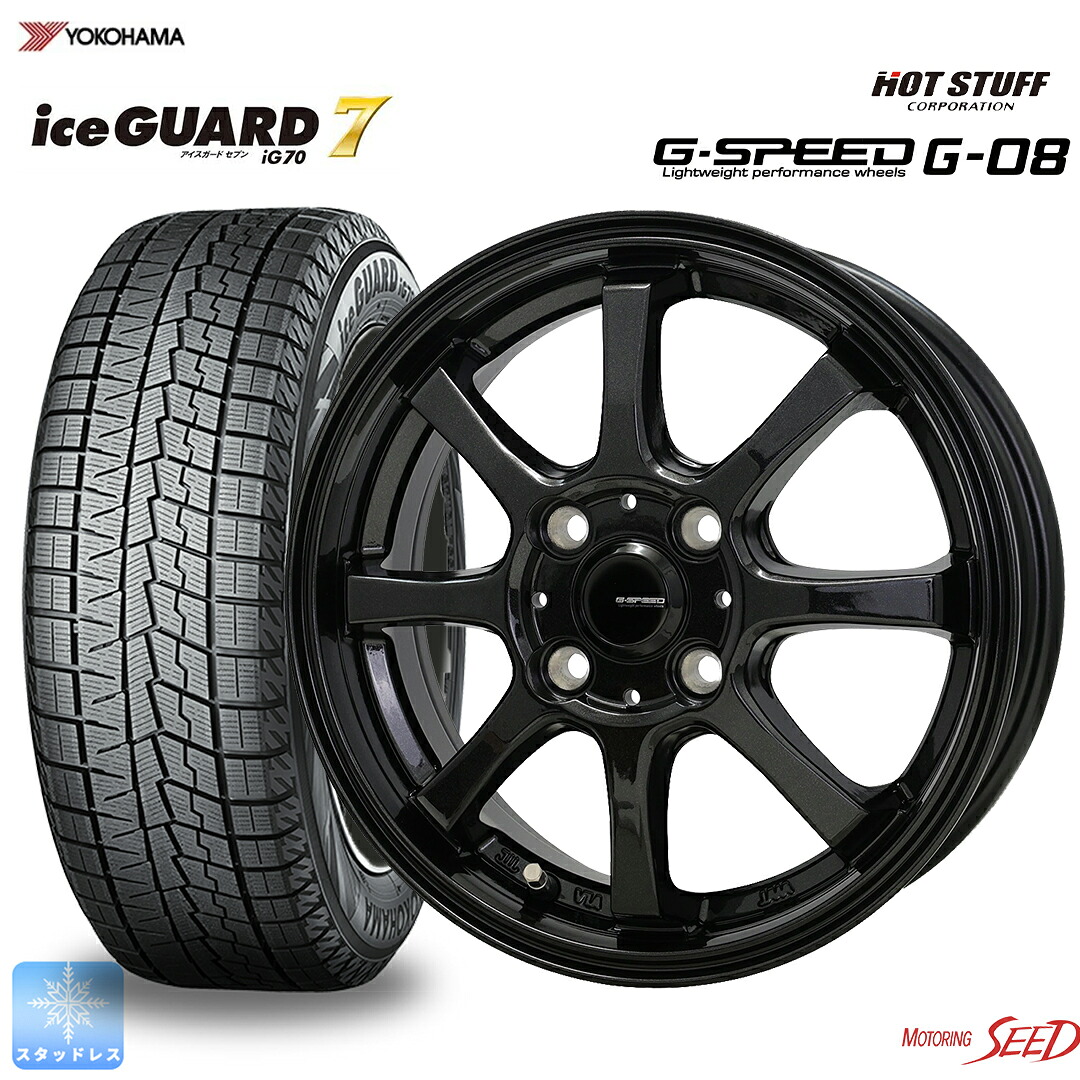 【オーラ】等 HOT STUFF G・SPEED G-08 16×6J 4H 100+45 × YOKOHAMA ice GUARD 7 iG70 205/55R16スタッドレス ウインター タイヤホイール4本セット