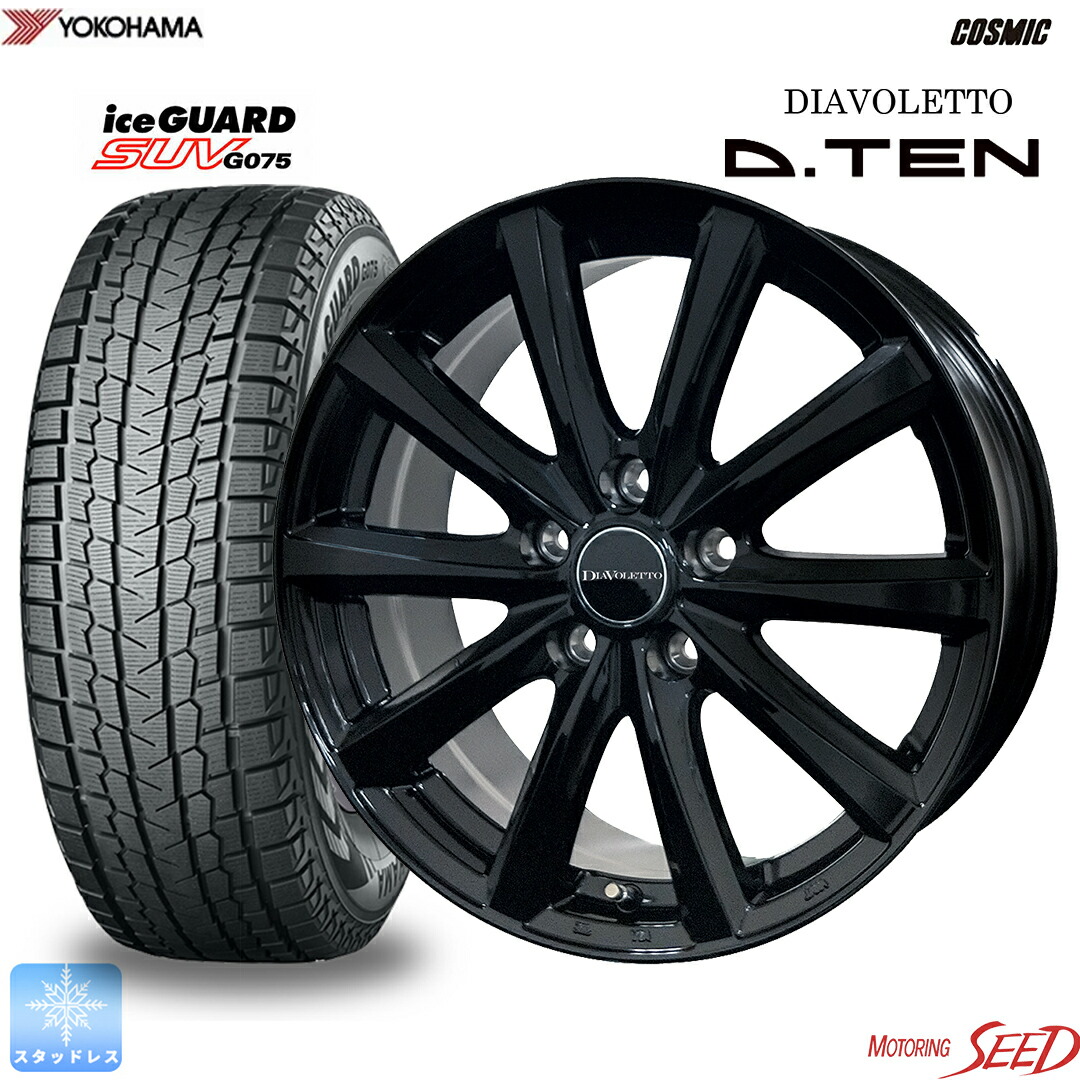 楽天市場】【エクリプスクロス】スタッドレスタイヤ YOKOHAMA アイス