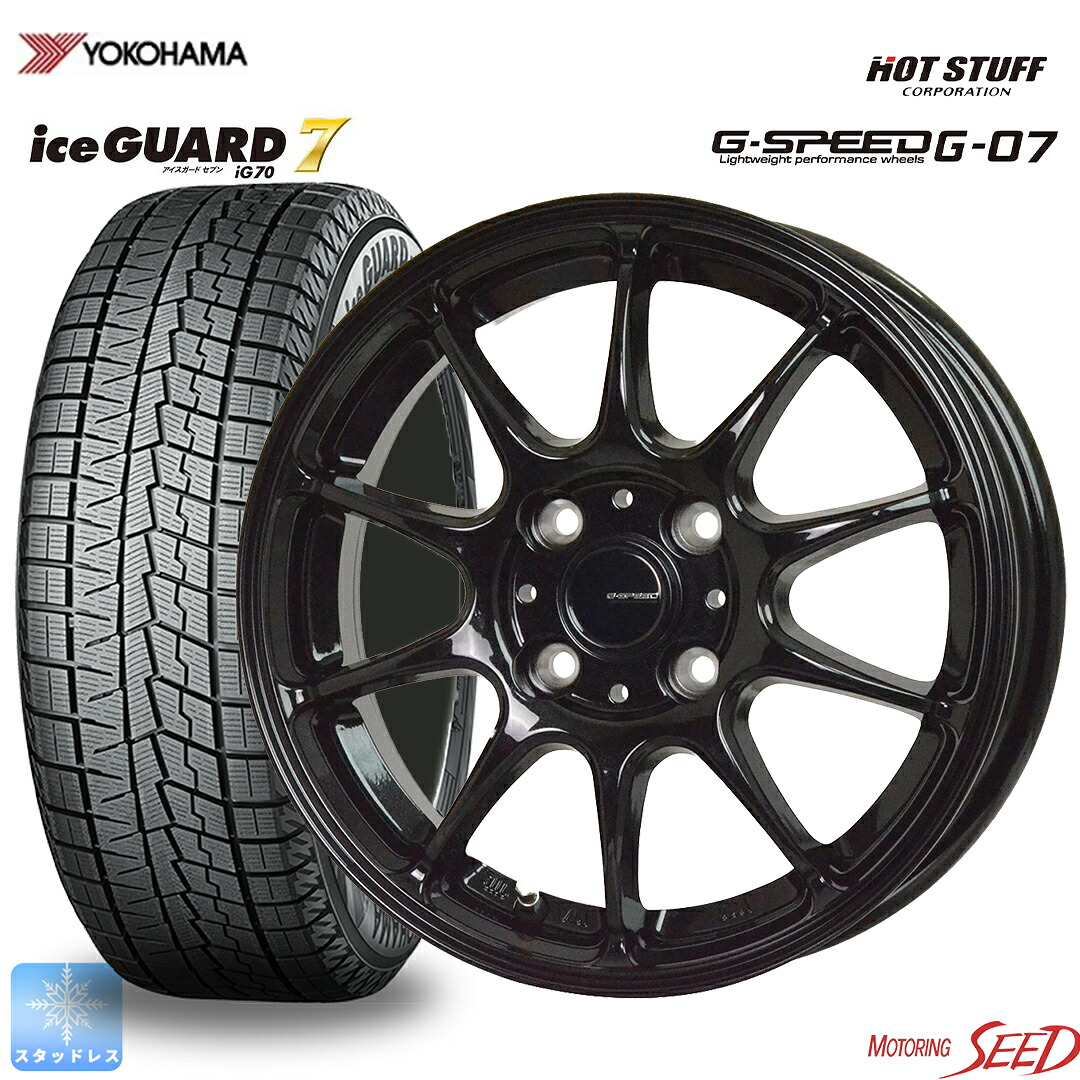 【ノート、 MAZDA2】等HOT STUFF G・SPEED G-07 15×5.5J 4H 100 +43 × YOKOHAMA ice GUARD 7 iG70 185/65R15 スタッドレス ウインター タイヤホイール4本セット|モータリングシード