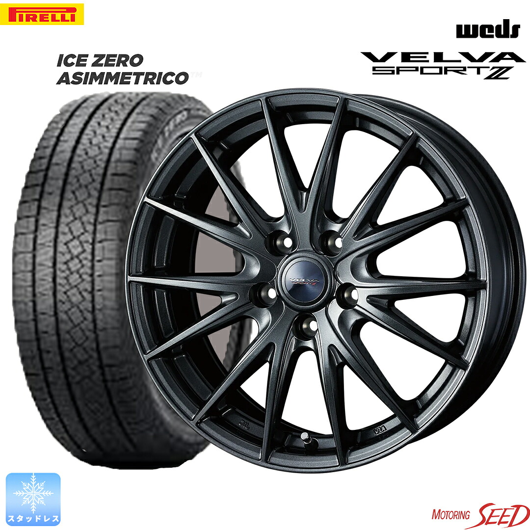 【CX-5、CX-8】等 WEDS VELVASPORT2 17×7J 5H 114.3 +48 × PIRELLI ICE ZERO ASIMMETRICO 225/65R17 スタッドレスタイヤホイール4本セット