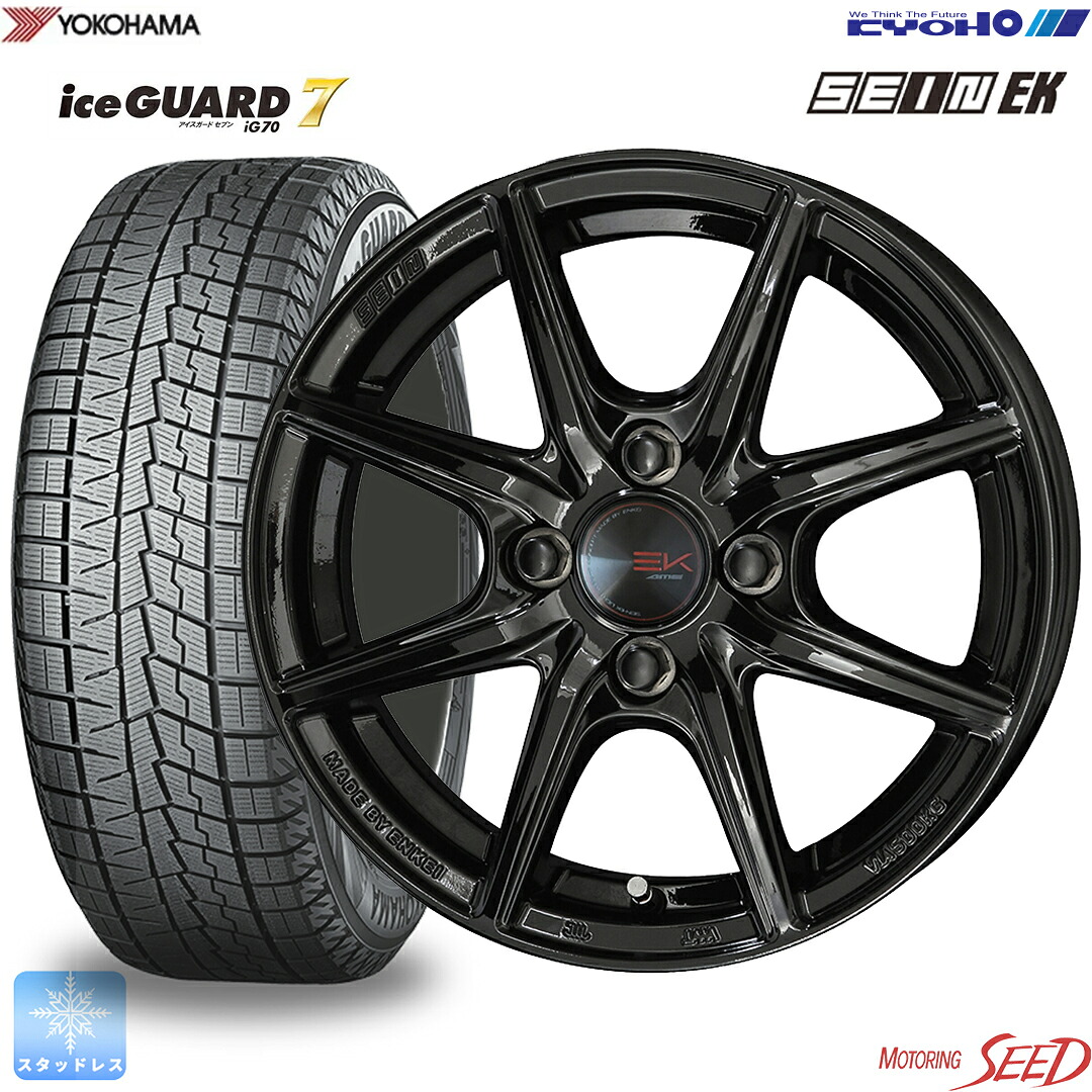 【タンク、ルーミー】等KYOHO SEIN EK 14&times;5.5J 4H 100 +43 &times; YOKOHAMA ice GUARD 7 iG70 165/65R14 スタッドレス ウインター タイヤホイール4本セット｜モータリングシード 44,532円