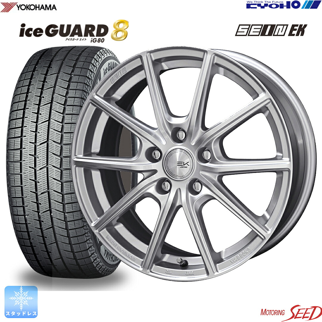 【カローラクロス】KYOHO SEIN EK 17×7J 5H 114.3+42 × YOKOHAMA ice GUARD 8 iG80 215/60R17 スタッドレス ウインター タイヤホイール4本セット|モータリングシード