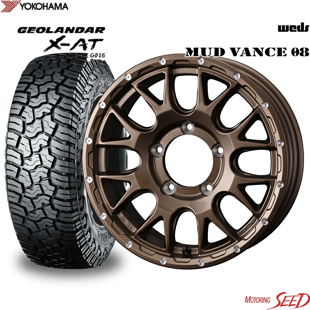 【ジムニー等に】 WEDS MUD VANCE 08 16×5.5J 5H 139.7＋22 × YOKOHAMA GEOLANDAR X-AT G016ホワイトレター 185/85R16 105/103N LT サマータイヤホイール4本セット