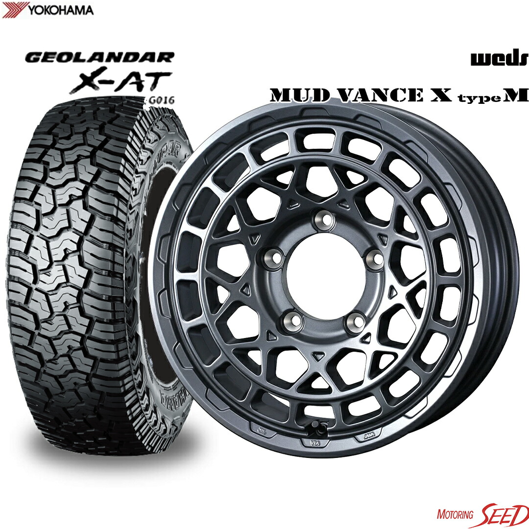 【ジムニー等に】 WEDS MUD VANCE X type M 16×5.5J 5H 139.7＋22 × YOKOHAMA GEOLANDAR X-AT G016ホワイトレター 185/85R16 105/103N LT サマータイヤホイール4本セット