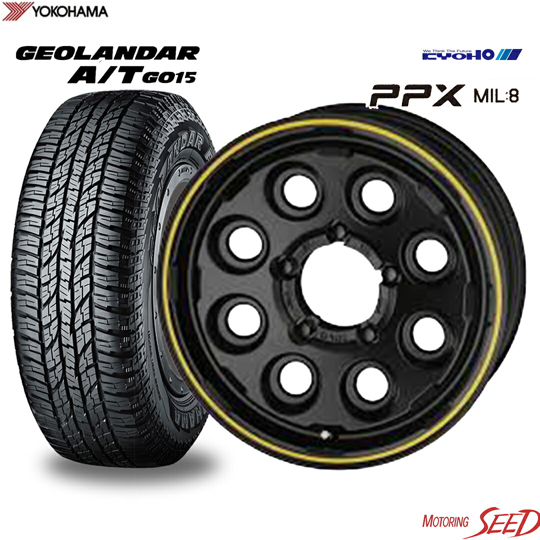 【ジムニー等に】 KYOHO PPX MIL:8 16×5.5J 5H 139.7 +20 × YOKOHAMA GEOLANDAR A/T G015 ホワイトレター 185/85R16 105/103N LT　サマータイヤホイール4本セット