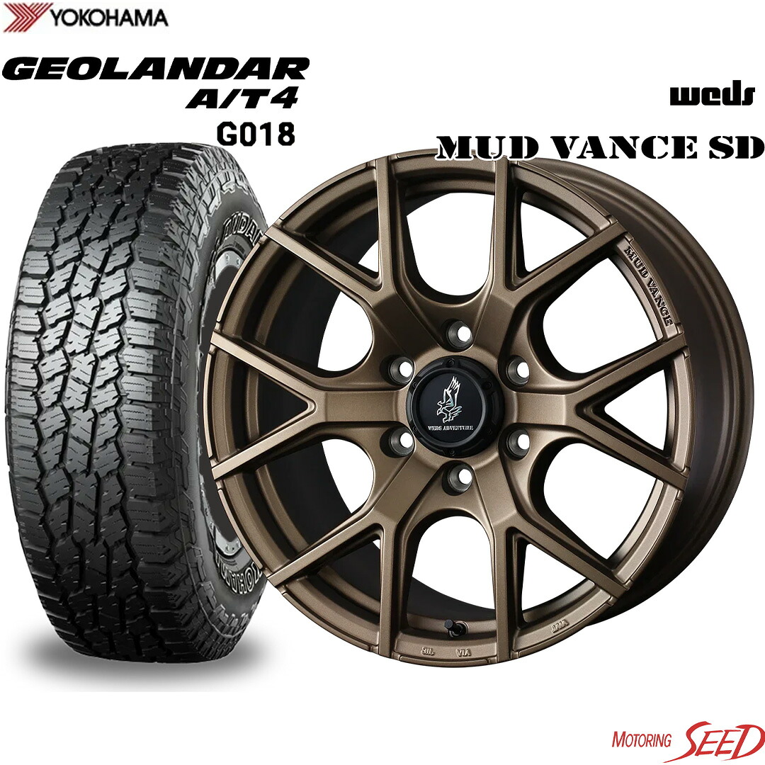 【ランドクルーザ250 300系等に】 WEDS MUD VANCE SD 18×9J 6H 139.7+50 × YOKOHAMA GEOLANDAR A/T4 G018 アウトラインホワイトレター LT275/70R18 125/122S サマータイヤホイール4本セット【ランクル250 300系等にも】