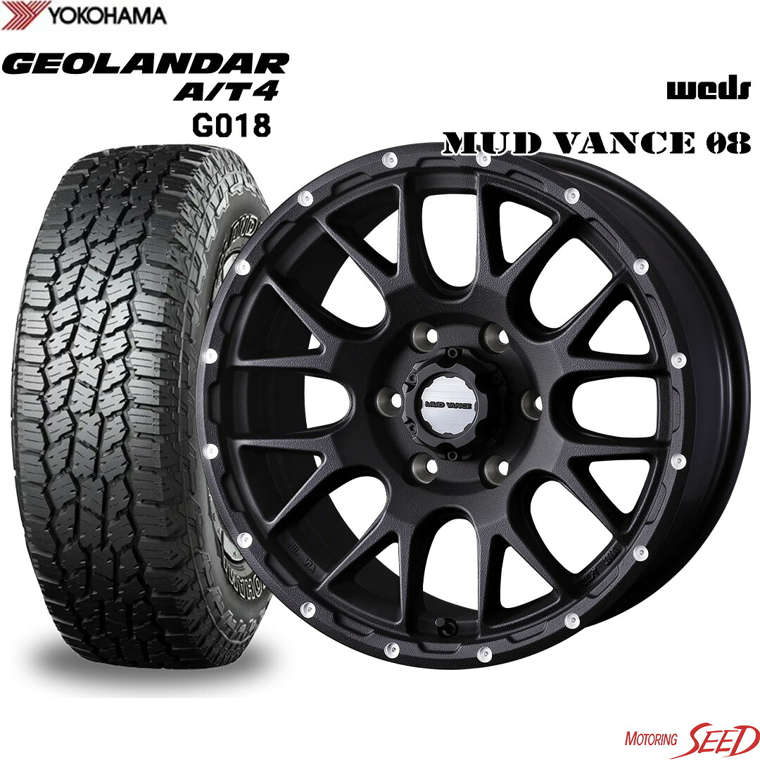 【ランドクルーザ250 300系等に】 WEDS MUD VANCE 08 18×8.5J 6H 139.7+50 × YOKOHAMA GEOLANDAR A/T4 G018 アウトラインホワイトレター LT265/65R18 122/119S サマータイヤホイール4本セット【ランクル250 300系等にも】
