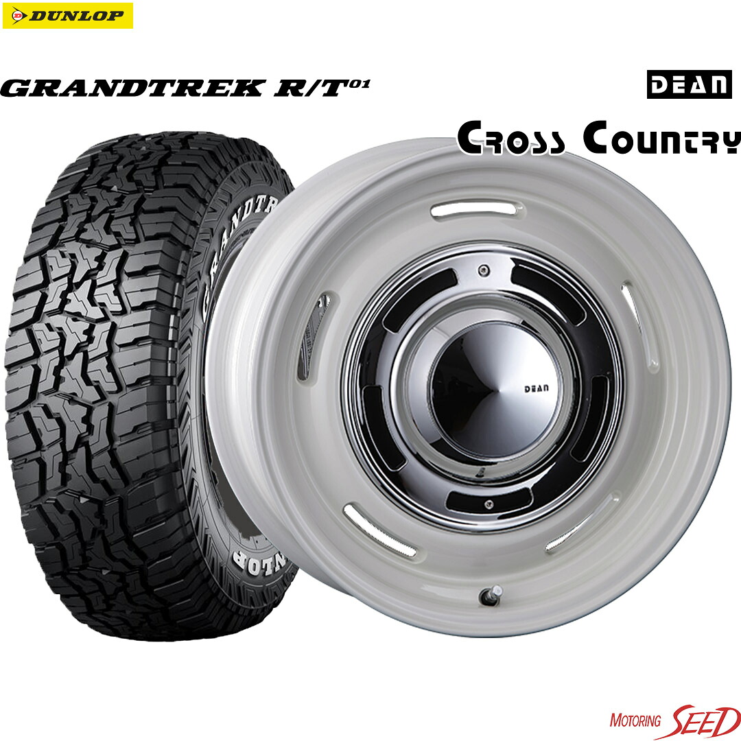 【ハイエース 200系等に】CRIMSON DEAN CROSS COUNTRY 16×7J 6H 139.7 +40 × DUNLOP GRANDTREK R/T01 ホワイトレター 215/65R16 C 109/107Q サマータイヤホイール4本セット|モータリングシード