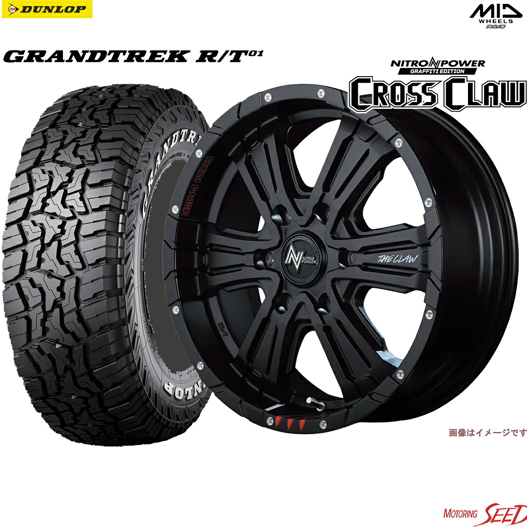 【ハイエース 200系等に】MID NITRO POWER CROSS CLAW GRAFFITI EDITION16&times;6.5J 6H 139.7 +38 &times; DUNLOP GRANDTREK R/T01 ホワイトレター 215/65R16 C 109/107Q サマータイヤホイール4本セット｜モータリングシード