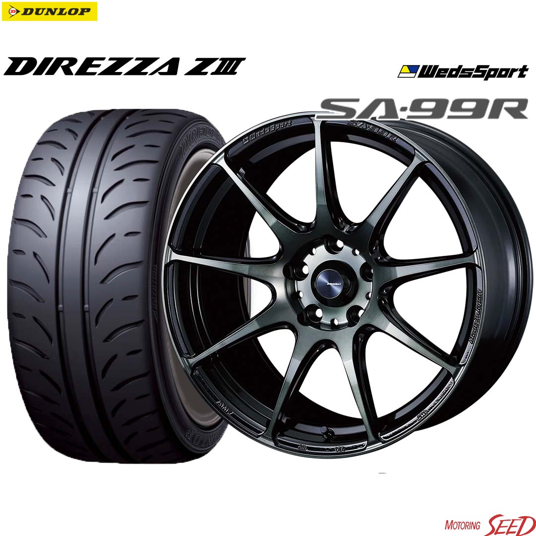 【スイフトスポーツ 等】WEDS WedsSport SA-99R 17×7J 5H 114.3 +48 × DUNLOP DIREZZA Z3 195/45R17 サマータイヤホイール4本セット|モータリングシード