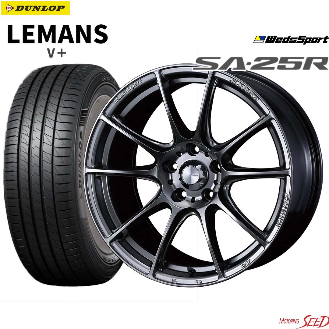 【スイフトスポーツ 等】WEDS WedsSport SA-25R 17×7J 5H 114.3 +48 × DUNLOP LE MANS V+ 195/45R17 サマータイヤホイール4本セット|モータリングシード