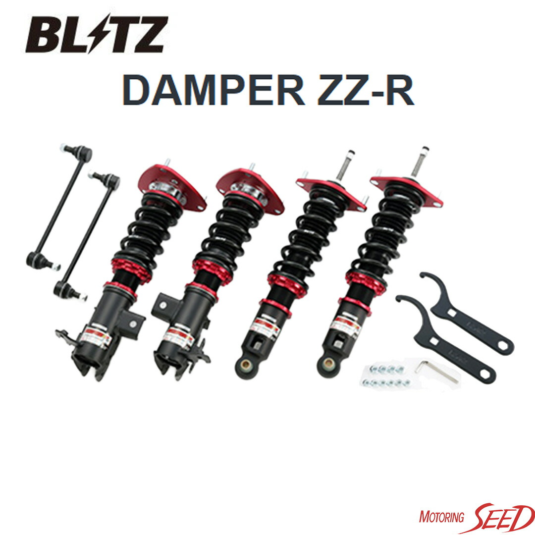 【ヴォクシー G's(VOXY G's)に】BLITZ 車高調 DAMPER ZZ-R 92794 ヴォクシーG's(VOXY G's) ZRR70W 新品1台分|モータリングシード
